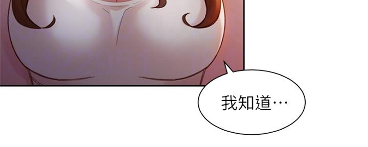 《女神摄影师》第89话 第57页