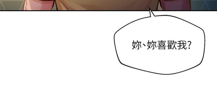 《女神摄影师》第89话 第66页