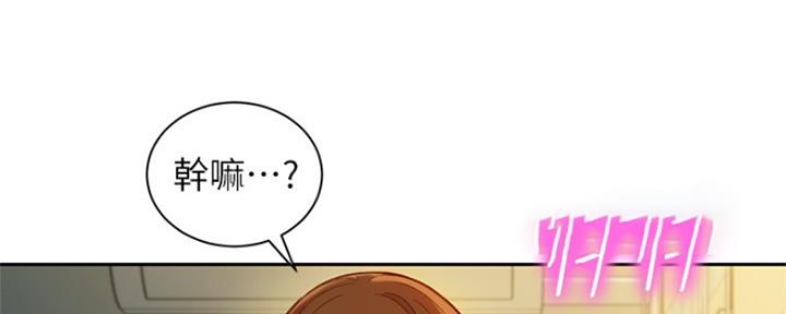 《女神摄影师》第89话 第67页