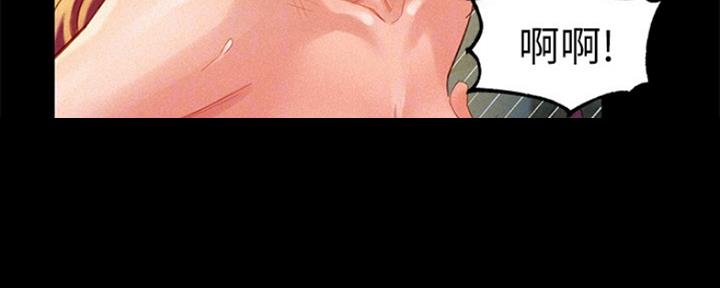 《女神摄影师》第89话 第87页