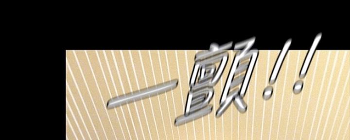《女神摄影师》第89话 第88页