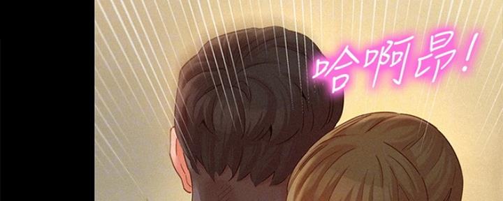 《女神摄影师》第89话 第89页