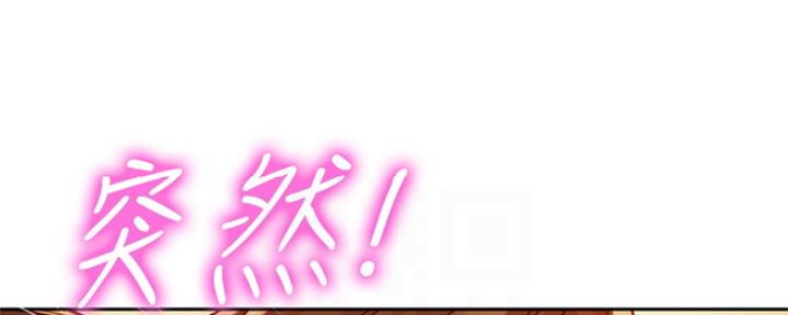 《女神摄影师》第89话 第8页