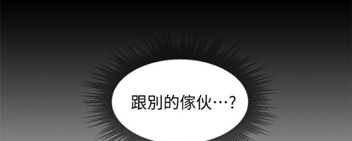 《女神摄影师》第88话 第109页