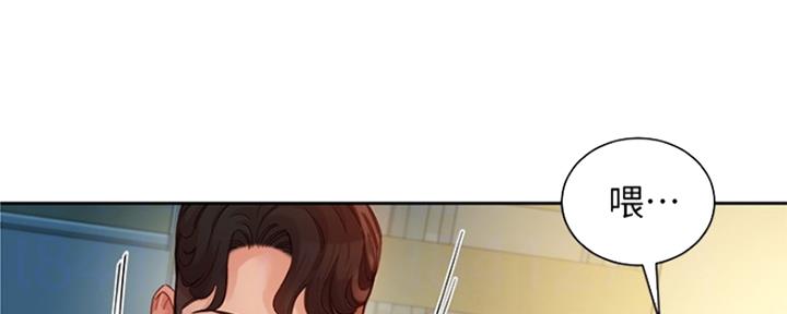 《女神摄影师》第88话 第10页