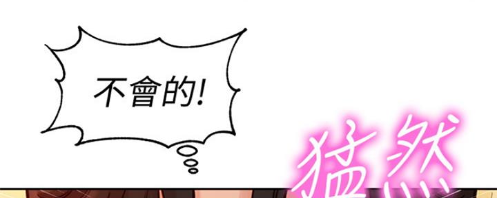 《女神摄影师》第88话 第111页