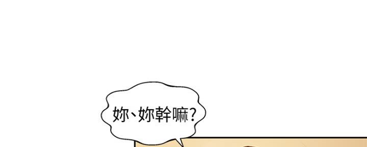 《女神摄影师》第88话 第119页
