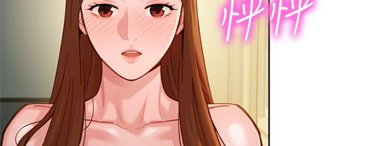 《女神摄影师》第88话 第125页