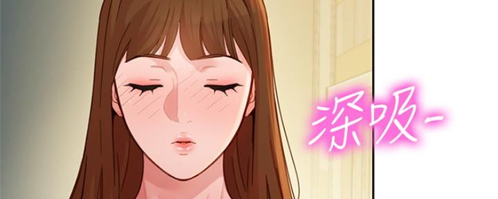 《女神摄影师》第88话 第133页