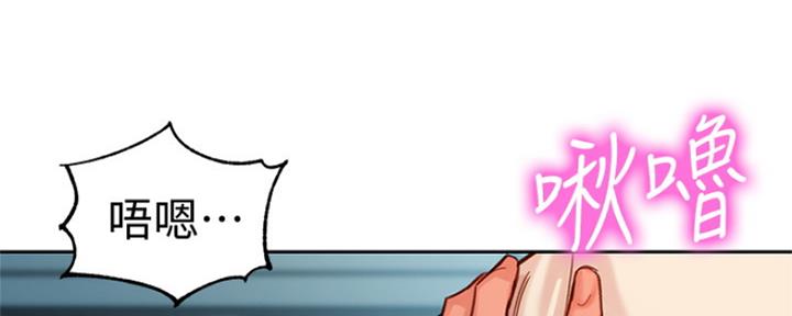 《女神摄影师》第88话 第147页