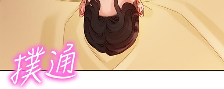 《女神摄影师》第88话 第164页