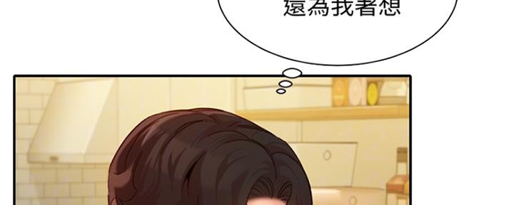 《女神摄影师》第88话 第2页