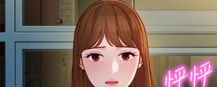 《女神摄影师》第88话 第30页