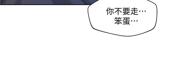 《女神摄影师》第88话 第46页