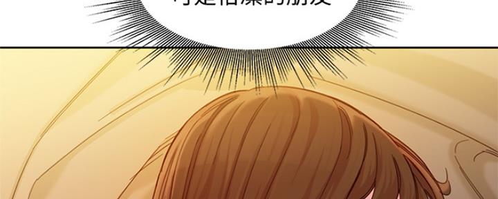 《女神摄影师》第88话 第64页