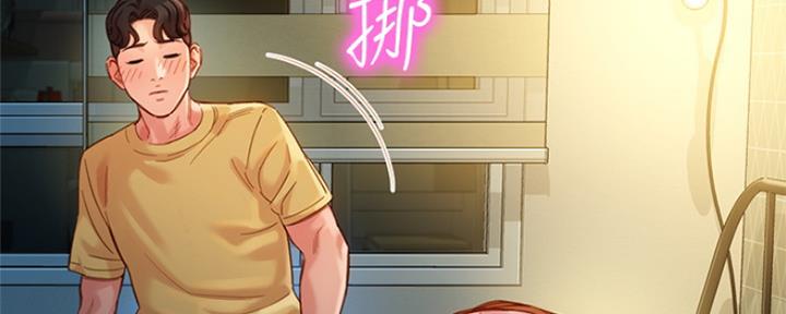 《女神摄影师》第88话 第69页