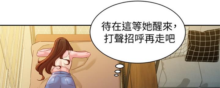 《女神摄影师》第88话 第72页