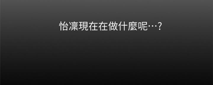 《女神摄影师》第88话 第90页