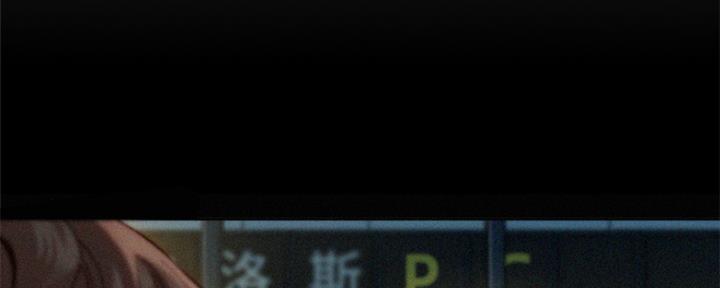 《女神摄影师》第88话 第91页
