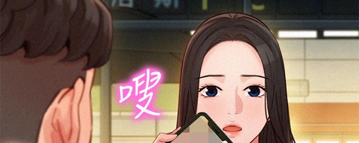 《女神摄影师》第88话 第92页