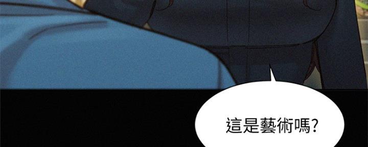 《女神摄影师》第88话 第94页