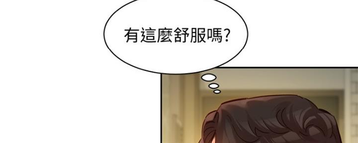 《女神摄影师》第90话 第100页