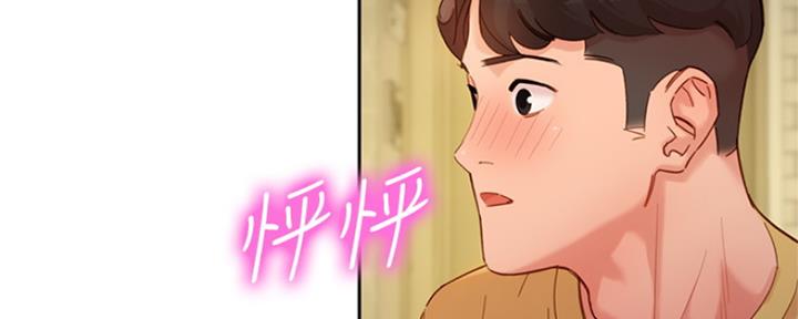 《女神摄影师》第90话 第101页