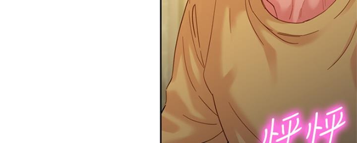 《女神摄影师》第90话 第102页