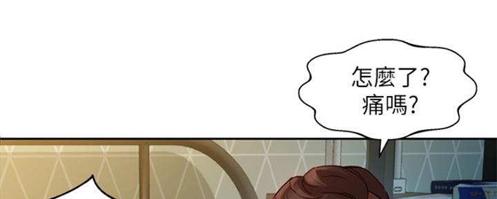 《女神摄影师》第90话 第109页