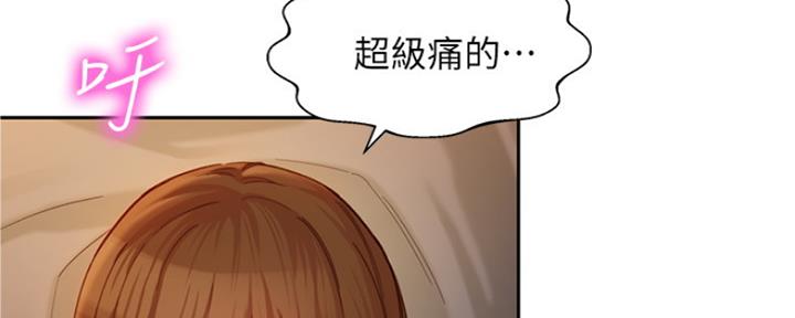 《女神摄影师》第90话 第113页