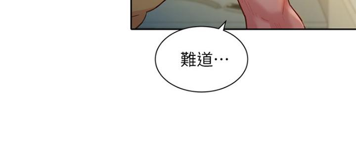 《女神摄影师》第90话 第119页