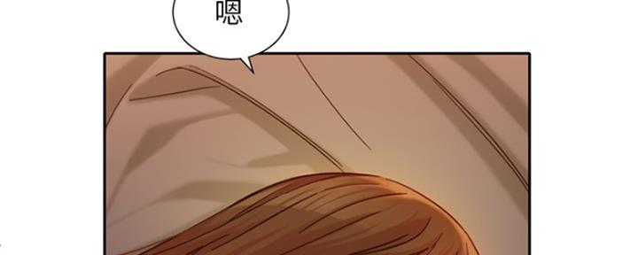 《女神摄影师》第90话 第123页