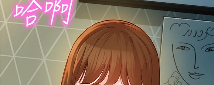 《女神摄影师》第90话 第130页