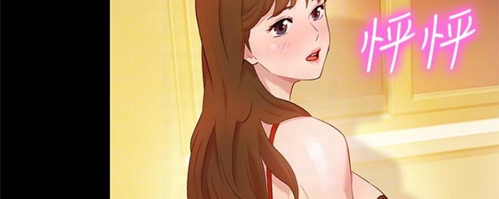 《女神摄影师》第90话 第22页