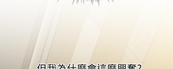 《女神摄影师》第90话 第27页