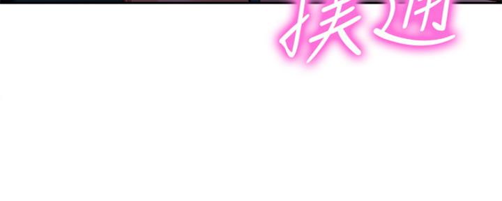 《女神摄影师》第90话 第34页