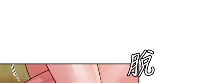 《女神摄影师》第90话 第43页