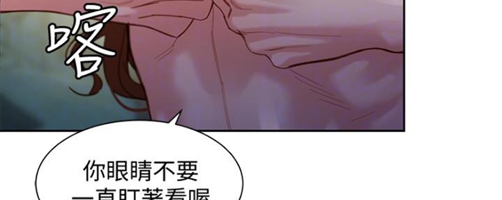 《女神摄影师》第90话 第49页