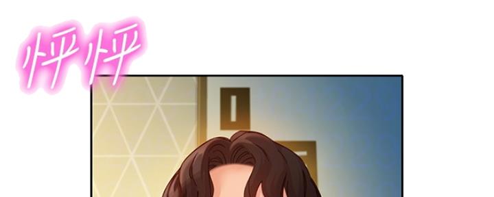 《女神摄影师》第90话 第51页