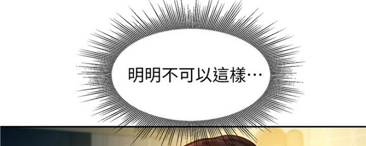 《女神摄影师》第90话 第58页