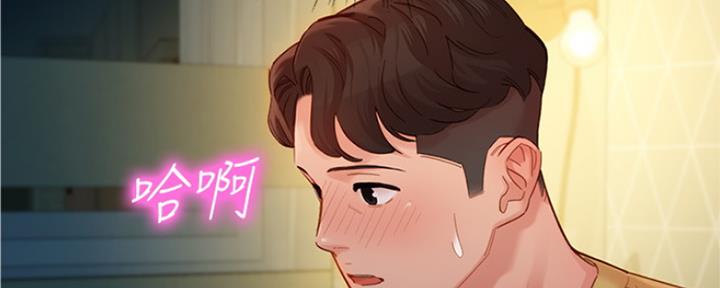 《女神摄影师》第90话 第59页