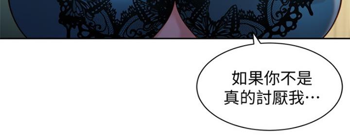 《女神摄影师》第90话 第5页