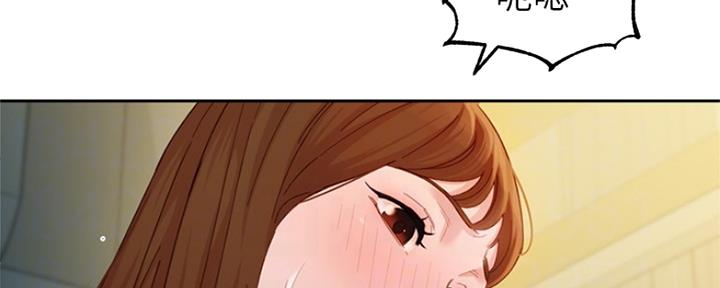 《女神摄影师》第90话 第63页