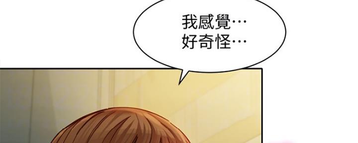 《女神摄影师》第90话 第66页
