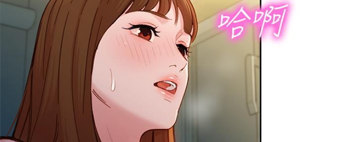 《女神摄影师》第90话 第67页