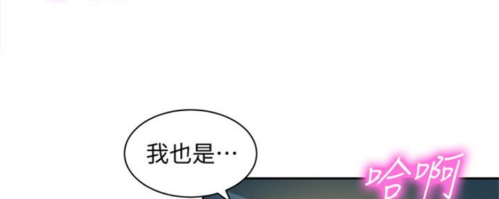 《女神摄影师》第90话 第69页