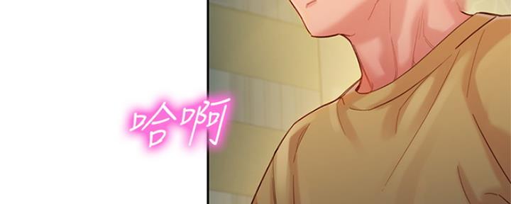 《女神摄影师》第90话 第71页