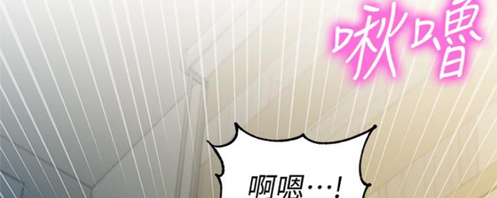 《女神摄影师》第90话 第79页