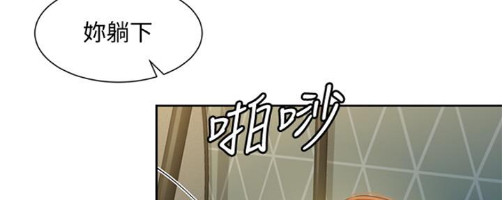 《女神摄影师》第90话 第83页