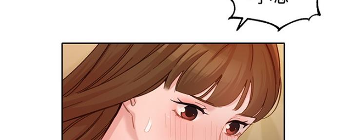 《女神摄影师》第90话 第87页